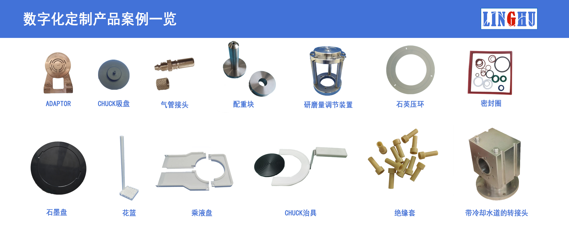 數(shù)字化工裝夾具定制